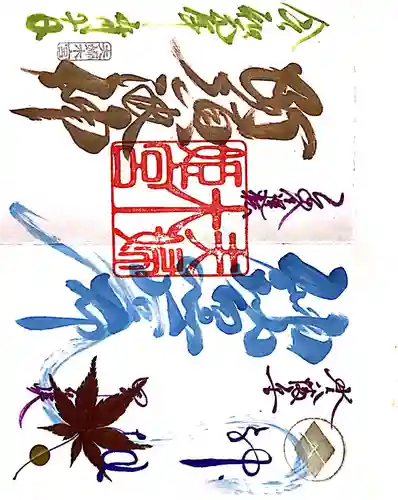 夫婦木神社姫の宮(山梨県)