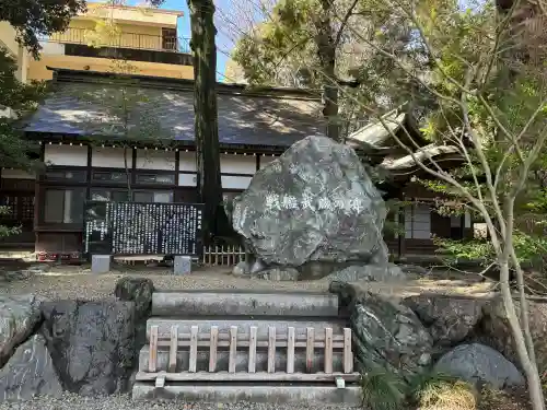 武蔵一宮氷川神社の{uncategorized: "未分類", other: "その他", undefined: "問題あり", building: "その他建物", grave: "お墓", sacred_gate: "鳥居", guardian: "狛犬", statue: "像", buddha: "仏像", history: "歴史", nature: "自然", garden: "庭園", animal: "動物", pagoda: "塔", temizu: "手水舎", mountain_gate: "山門・神門", sanctuary: "本殿・本堂", subordinate: "末社・摂社", art: "芸術", scenery: "景色", jizo: "地蔵", ema: "絵馬", goshuin: "御朱印", omikuji: "おみくじ", items: "授与品その他", amulet: "お守り", goshuincho: "御朱印帳", eats: "食事", festival: "お祭り", votive_dance: "神楽", shichigosan: "七五三参", wedding: "結婚式", experience: "体験その他", initially: "初詣", around: "周辺", anti_infection: "感染症対策"}