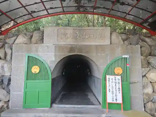 成田山大阪別院　明王院(大阪府)
