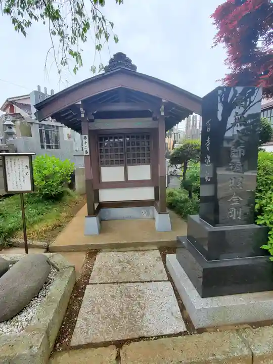 能満寺(千葉県)