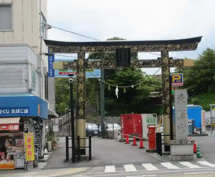 水戸東照宮(茨城県)