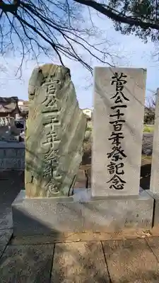 三島神社(天神社)(愛媛県)