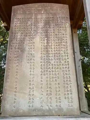 即宗院のその他建物