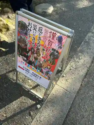 大井神社(静岡県)