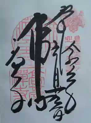 高台寺（高台寿聖禅寺・高臺寺）(京都府)