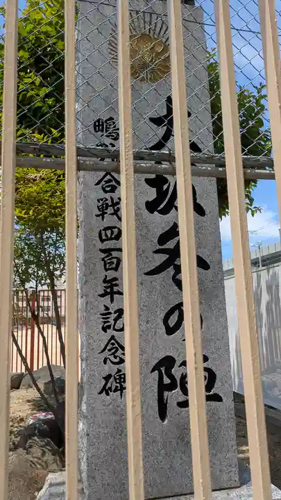 八劔神社(大阪府)