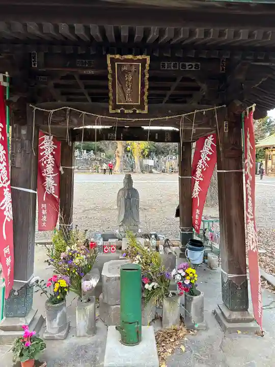 法華経寺(千葉県)
