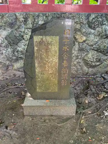 波上宮(沖縄県)