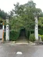 崇禅寺(群馬県)