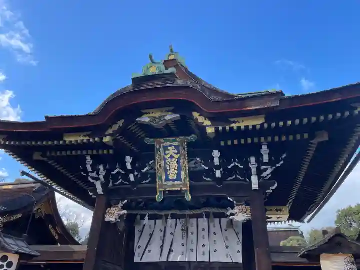 北野天満宮(京都府)