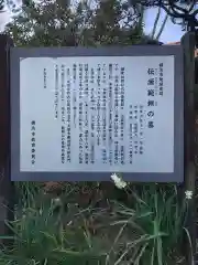 太寧寺の歴史