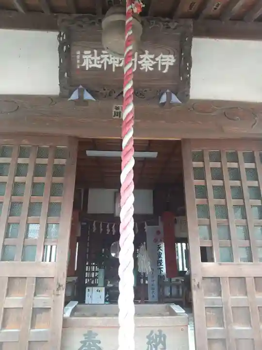 肥塚伊奈利神社 (埼玉県)