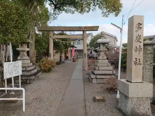 多度神社の鳥居