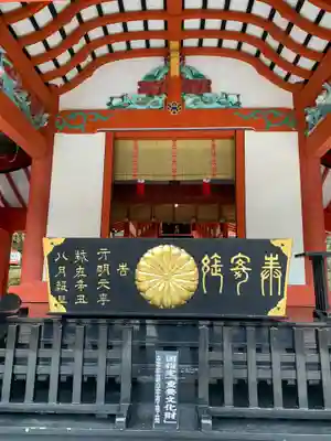 霧島神宮のその他建物