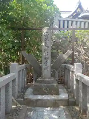 白旗神社(神奈川県)