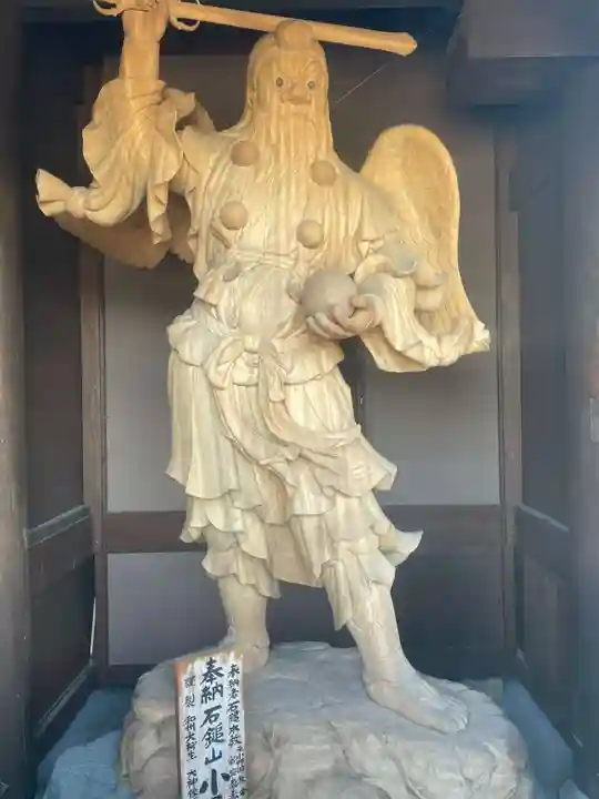 石鎚神社 口之宮 本社(愛媛県)