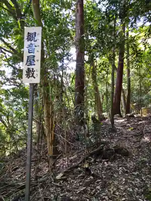 瀧蔵神社のその他建物