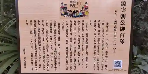 東田原神社(神奈川県)