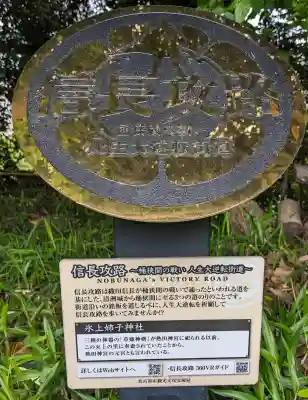 氷上姉子神社（熱田神宮摂社）の{uncategorized: "未分類", other: "その他", undefined: "問題あり", building: "その他建物", grave: "お墓", sacred_gate: "鳥居", guardian: "狛犬", statue: "像", buddha: "仏像", history: "歴史", nature: "自然", garden: "庭園", animal: "動物", pagoda: "塔", temizu: "手水舎", mountain_gate: "山門・神門", sanctuary: "本殿・本堂", subordinate: "末社・摂社", art: "芸術", scenery: "景色", jizo: "地蔵", ema: "絵馬", goshuin: "御朱印", omikuji: "おみくじ", items: "授与品その他", amulet: "お守り", goshuincho: "御朱印帳", eats: "食事", festival: "お祭り", votive_dance: "神楽", shichigosan: "七五三参", wedding: "結婚式", experience: "体験その他", initially: "初詣", around: "周辺", anti_infection: "感染症対策"}