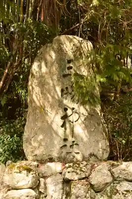 総森三島神社(愛媛県)