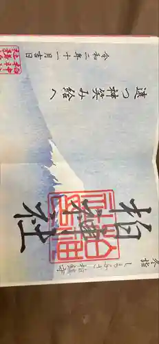 柏神社(千葉県)