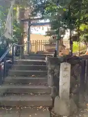 中目黒八幡神社(東京都)