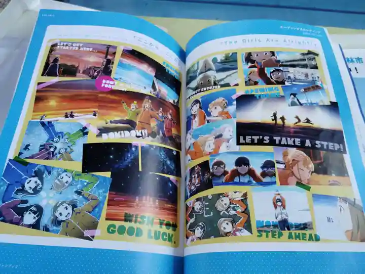 茂林寺(群馬県)