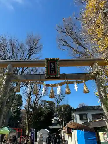 蛇窪神社(東京都)