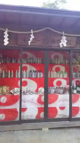 伊勢山皇大神宮のその他建物