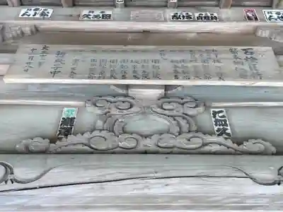 眞弓神社の本殿・本堂