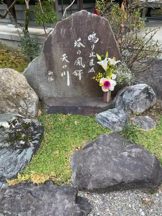 高幡不動尊 金剛寺(東京都)