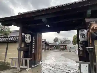 東寺（教王護国寺）(京都府)