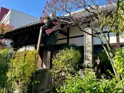 薬王寺(東京都)