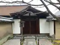 大仙院(京都府)