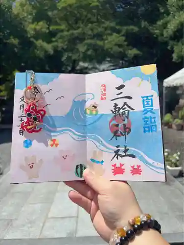 三輪神社(岐阜県)