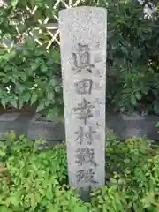 安居神社の建物その他