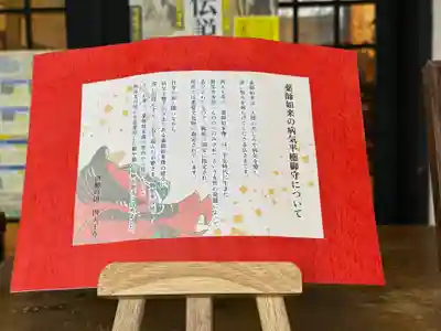 伊勢の国 四天王寺(三重県)