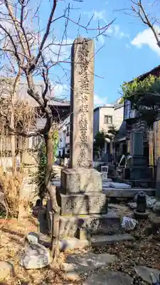 本寿寺(東京都)