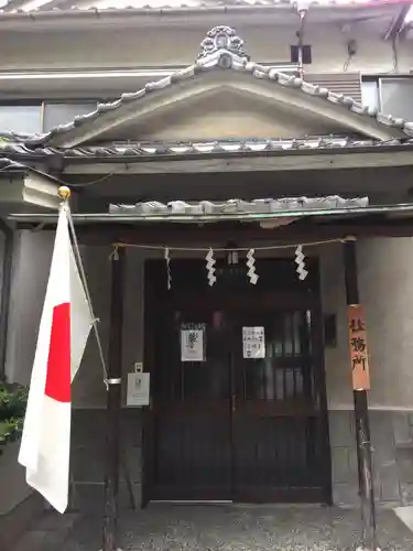 くまくま神社(導きの社 熊野町熊野神社)のその他建物