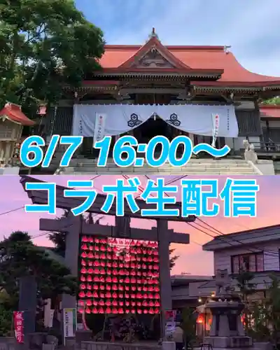釧路一之宮 厳島神社(北海道)