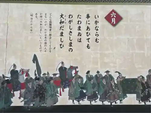 武蔵一宮氷川神社(埼玉県)