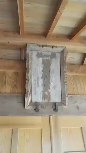 御嶽神社のその他建物