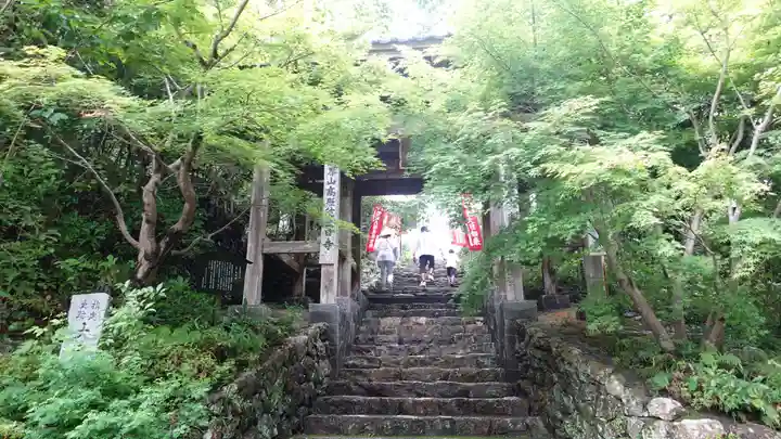 大日寺(高知県)