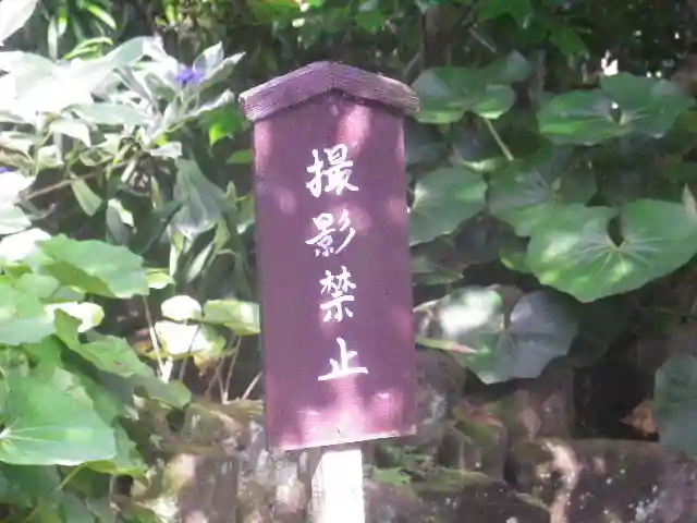 極楽寺(霊鷲山感應院極楽律寺)のその他建物