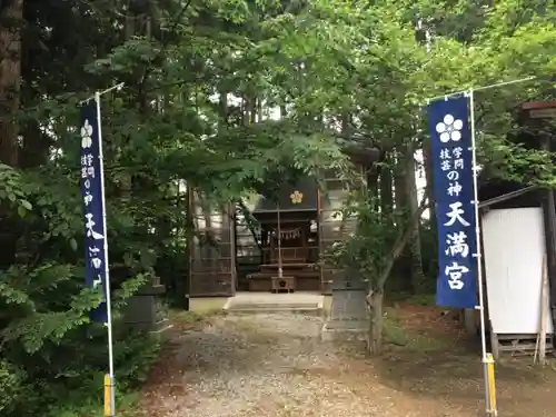 野辺地八幡宮の末社・摂社