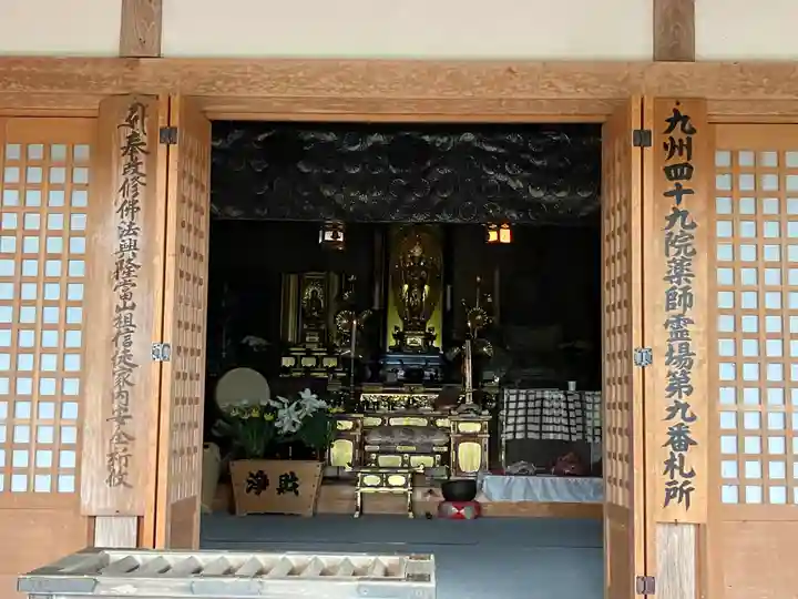 長安寺(大分県)