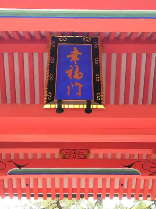 住吉大社のその他建物