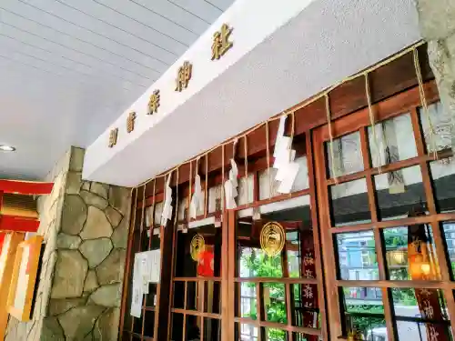 初音森神社の{uncategorized: "未分類", other: "その他", undefined: "問題あり", building: "その他建物", grave: "お墓", sacred_gate: "鳥居", guardian: "狛犬", statue: "像", buddha: "仏像", history: "歴史", nature: "自然", garden: "庭園", animal: "動物", pagoda: "塔", temizu: "手水舎", mountain_gate: "山門・神門", sanctuary: "本殿・本堂", subordinate: "末社・摂社", art: "芸術", scenery: "景色", jizo: "地蔵", ema: "絵馬", goshuin: "御朱印", omikuji: "おみくじ", items: "授与品その他", amulet: "お守り", goshuincho: "御朱印帳", eats: "食事", festival: "お祭り", votive_dance: "神楽", shichigosan: "七五三参", wedding: "結婚式", experience: "体験その他", initially: "初詣", around: "周辺", anti_infection: "感染症対策"}