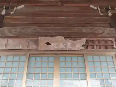 願王寺寒松院の本殿・本堂