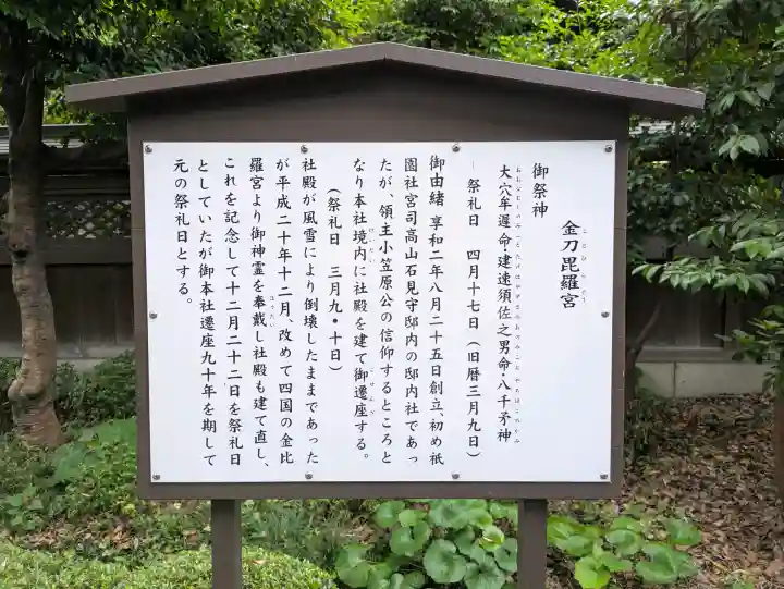 小倉祇園八坂神社(福岡県)